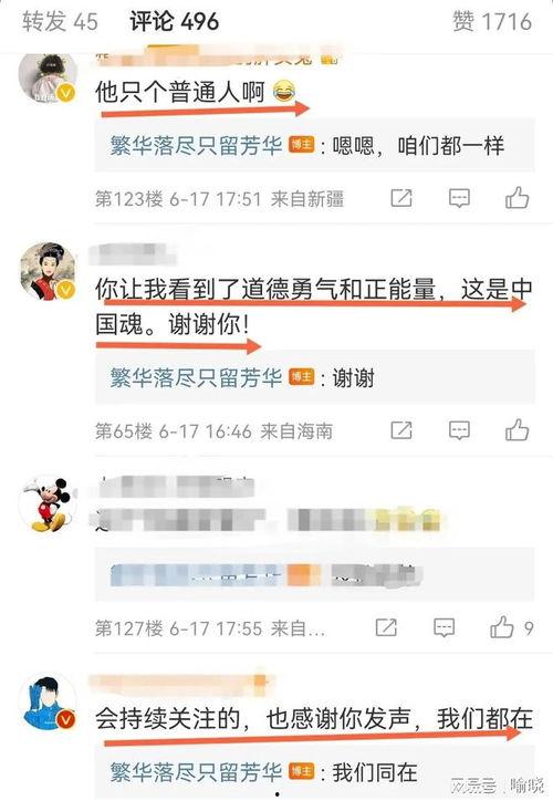 爆料唐山视频大全最新消息,事件进展及各方反应全解析
