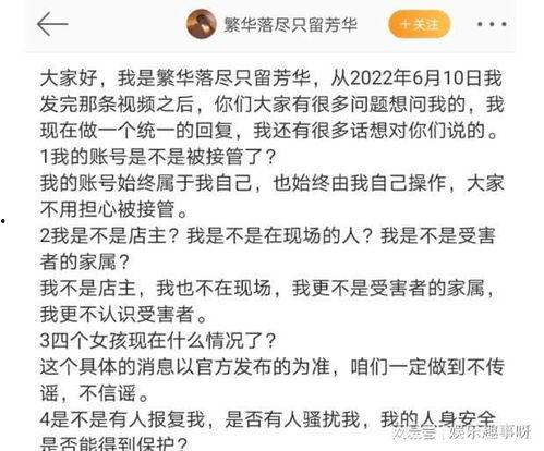 爆料唐山视频大全最新消息,事件进展及各方反应全解析 第2张 爆料唐山视频大全最新消息,事件进展及各方反应全解析 第2张