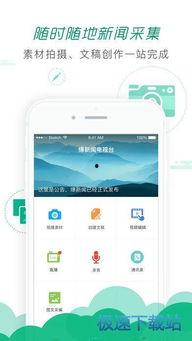 苹果新闻爆料,神秘新机曝光,颠覆性设计即将揭晓 第2张 苹果新闻爆料,神秘新机曝光,颠覆性设计即将揭晓 第2张