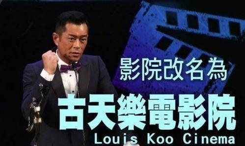 娱乐大爆料林峯视频下载,娱乐大爆料独家放送 第3张 娱乐大爆料林峯视频下载,娱乐大爆料独家放送 第3张