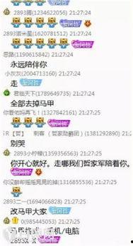 有热点爆料出去的视频吗,热点视频背后惊人爆料! 第2张 有热点爆料出去的视频吗,热点视频背后惊人爆料! 第2张