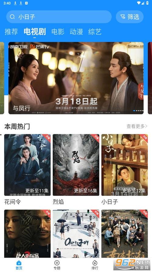 枫丹爆料台词大全最新,揭秘游戏背后的精彩故事 第3张 枫丹爆料台词大全最新,揭秘游戏背后的精彩故事 第3张