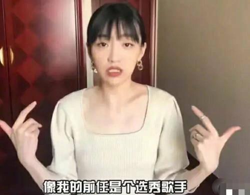赵志亮前女友爆料视频播放,揭秘背后惊人真相 第3张 赵志亮前女友爆料视频播放,揭秘背后惊人真相 第3张