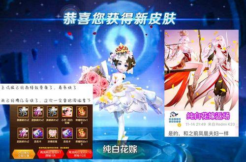 地丑爆料花嫁视频,花嫁视频背后的惊人真相 第3张 地丑爆料花嫁视频,花嫁视频背后的惊人真相 第3张