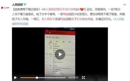 青岛爆料济南事件视频,视频揭露惊人真相