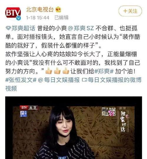 舅舅爆料公子枫丹视频,公子枫丹神秘视频背后的惊人真相 第2张 舅舅爆料公子枫丹视频,公子枫丹神秘视频背后的惊人真相 第2张