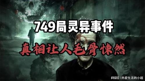 爆料诡异事件视频,诡异事件背后的惊人真相 第1张 爆料诡异事件视频,诡异事件背后的惊人真相 第1张