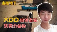 精彩小视频爆料是真的吗,精彩小视频爆料真实性大揭秘