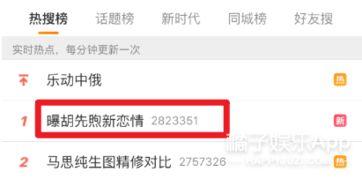 精彩小视频爆料是真的吗,精彩小视频爆料真实性大揭秘 第3张 精彩小视频爆料是真的吗,精彩小视频爆料真实性大揭秘 第3张