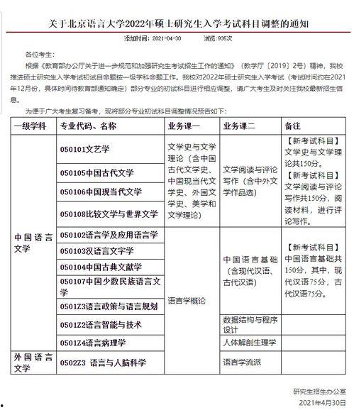 地铁逃生爆料视频大全最新,最新爆料视频大全深度解析 第2张 地铁逃生爆料视频大全最新,最新爆料视频大全深度解析 第2张