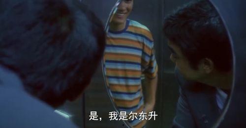 电影色情男女在线观看,揭秘电影背后的激情与禁忌 第3张 电影色情男女在线观看,揭秘电影背后的激情与禁忌 第3张