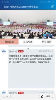 广电爆料新闻视频,新闻视频背后的真相与内幕 第2张 广电爆料新闻视频,新闻视频背后的真相与内幕 第2张