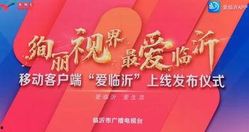 广电爆料新闻视频,新闻视频背后的真相与内幕 第3张 广电爆料新闻视频,新闻视频背后的真相与内幕 第3张