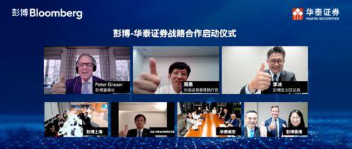 彭博新闻爆料视频大全,揭秘重大新闻事件背后的真相 第2张 彭博新闻爆料视频大全,揭秘重大新闻事件背后的真相 第2张