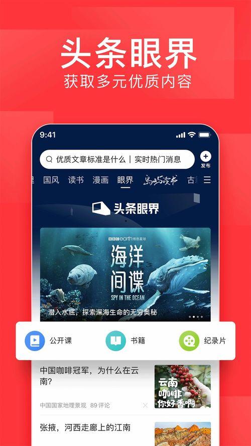 大济南今日头条新闻爆料,最新事件详情揭晓
