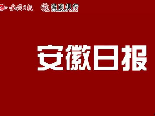 大济南今日头条新闻爆料,最新事件详情揭晓 第2张 大济南今日头条新闻爆料,最新事件详情揭晓 第2张