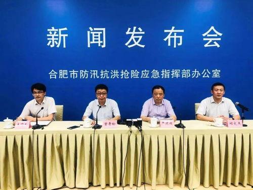 巢湖新闻爆料最新消息,敬请关注! 第2张 巢湖新闻爆料最新消息,敬请关注! 第2张