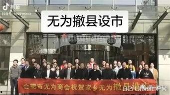 巢湖新闻爆料最新消息,敬请关注! 第3张 巢湖新闻爆料最新消息,敬请关注! 第3张