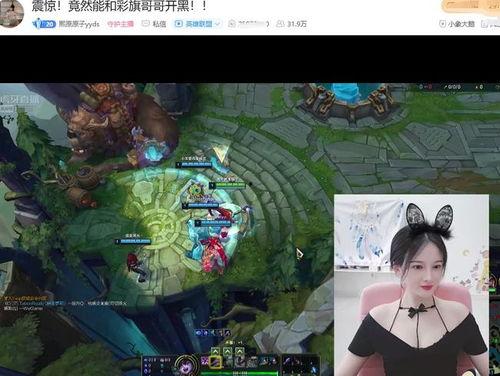 大主播最新爆料lol,LOL全新赛季风云再起,神秘英雄即将登场! 第2张 大主播最新爆料lol,LOL全新赛季风云再起,神秘英雄即将登场! 第2张