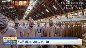 陕视新闻爆料电话,揭秘新闻背后的故事