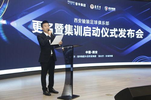 陕视新闻爆料电话,揭秘新闻背后的故事 第2张 陕视新闻爆料电话,揭秘新闻背后的故事 第2张