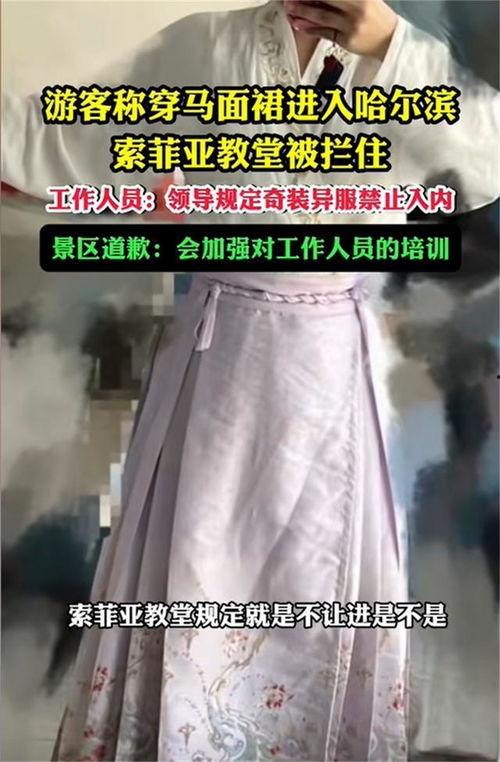 马面裙网友爆料视频大全,网友爆料视频大盘点 第2张 马面裙网友爆料视频大全,网友爆料视频大盘点 第2张