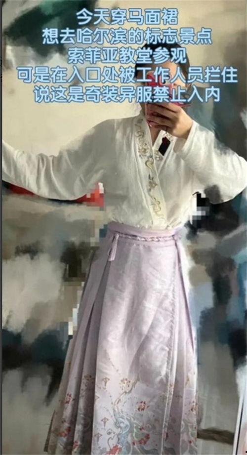 马面裙网友爆料视频大全,网友爆料视频大盘点 第3张 马面裙网友爆料视频大全,网友爆料视频大盘点 第3张
