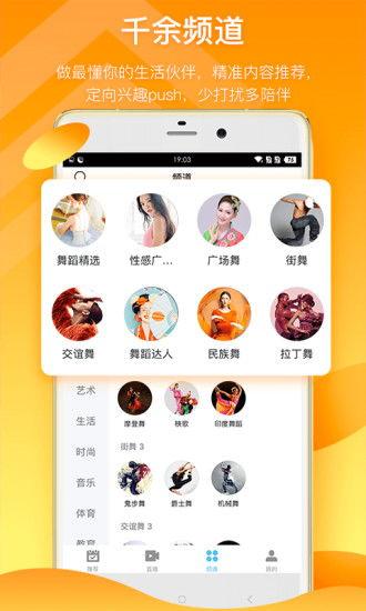 快乐金宝爆料视频下载免费,免费下载背后的秘密