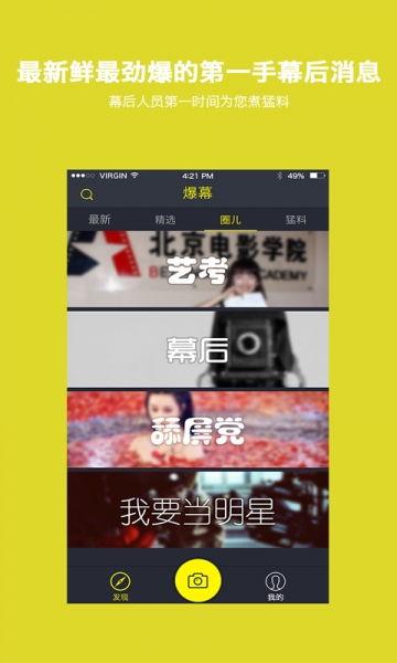 快乐金宝爆料视频下载免费,免费下载背后的秘密 第3张 快乐金宝爆料视频下载免费,免费下载背后的秘密 第3张