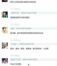 爱豆娱乐爆料事件视频播放,揭秘娱乐圈幕后真相 第2张 爱豆娱乐爆料事件视频播放,揭秘娱乐圈幕后真相 第2张