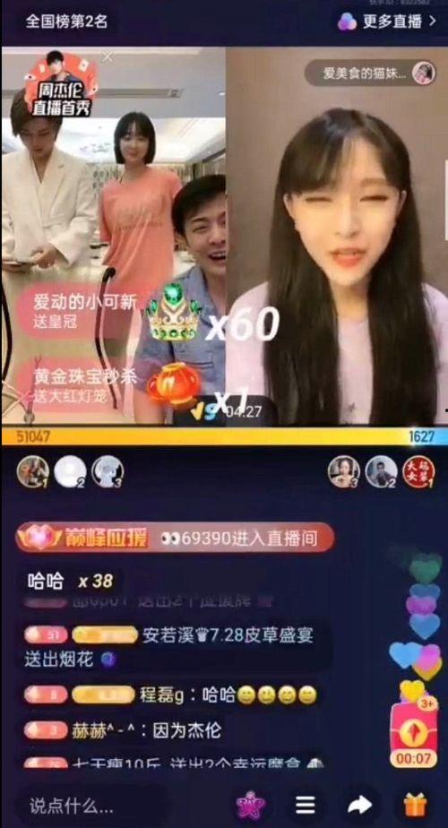 爱豆娱乐爆料事件视频播放,揭秘娱乐圈幕后真相 第3张 爱豆娱乐爆料事件视频播放,揭秘娱乐圈幕后真相 第3张
