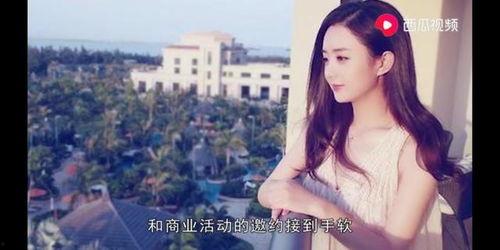 赵丽颖产房爆料视频播放,温馨瞬间见证母爱伟大 第3张 赵丽颖产房爆料视频播放,温馨瞬间见证母爱伟大 第3张