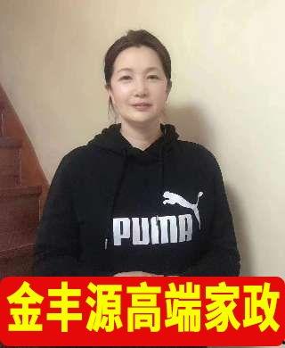 北京阿姨李向前爆料视频,揭秘背后惊人真相