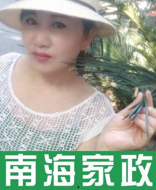 北京阿姨李向前爆料视频,揭秘背后惊人真相 第2张 北京阿姨李向前爆料视频,揭秘背后惊人真相 第2张