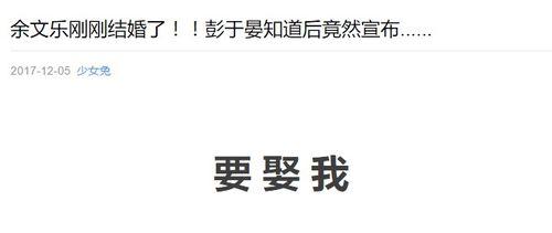 搞笑娱乐爆料文案短句图片,搞笑娱乐爆料短句图集，笑出腹肌！