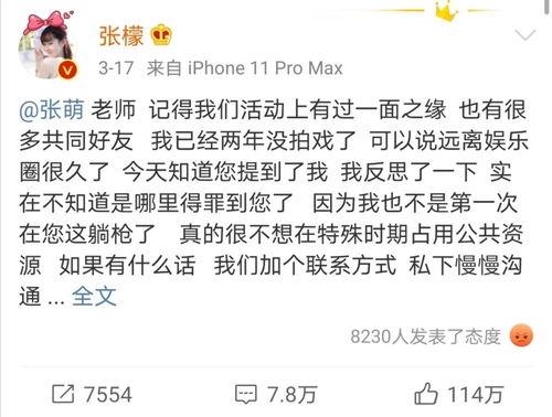 搞笑娱乐爆料文案短句图片,搞笑娱乐爆料短句图集,笑出腹肌! 第2张 搞笑娱乐爆料文案短句图片,搞笑娱乐爆料短句图集,笑出腹肌! 第2张
