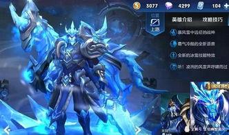 赵云皮肤最新爆料 第2张 赵云皮肤最新爆料 第2张