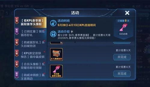 王者皮肤下期最新爆料,全新英雄皮肤惊艳亮相 第3张 王者皮肤下期最新爆料,全新英雄皮肤惊艳亮相 第3张