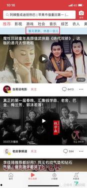吃瓜最新真相爆料新闻视频,最新爆料视频深度解析 第3张 吃瓜最新真相爆料新闻视频,最新爆料视频深度解析 第3张