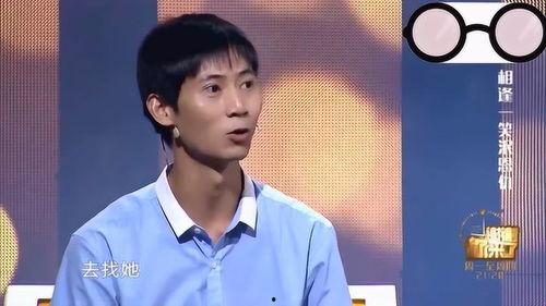 国内搞笑男性大爆料视频,笑料横生!揭秘国内搞笑男性大爆料视频背后的爆笑瞬间 第3张 国内搞笑男性大爆料视频,笑料横生!揭秘国内搞笑男性大爆料视频背后的爆笑瞬间 第3张
