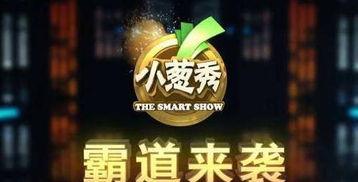 白陶节目爆料最新,揭秘明星幕后故事与真实情感 第2张 白陶节目爆料最新,揭秘明星幕后故事与真实情感 第2张