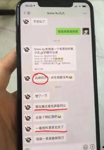 网红在线吃瓜网站,带你领略网络娱乐新风向 第3张 网红在线吃瓜网站,带你领略网络娱乐新风向 第3张