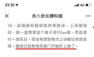 近期八卦爆料有哪些新闻,近期八卦爆料盘点