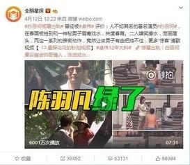外网爆料男星出轨视频,男星出轨视频曝光引发热议 第2张 外网爆料男星出轨视频,男星出轨视频曝光引发热议 第2张