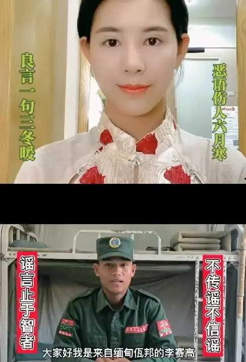 佳润最新爆料消息视频,揭秘视频背后的惊人真相! 第3张 佳润最新爆料消息视频,揭秘视频背后的惊人真相! 第3张