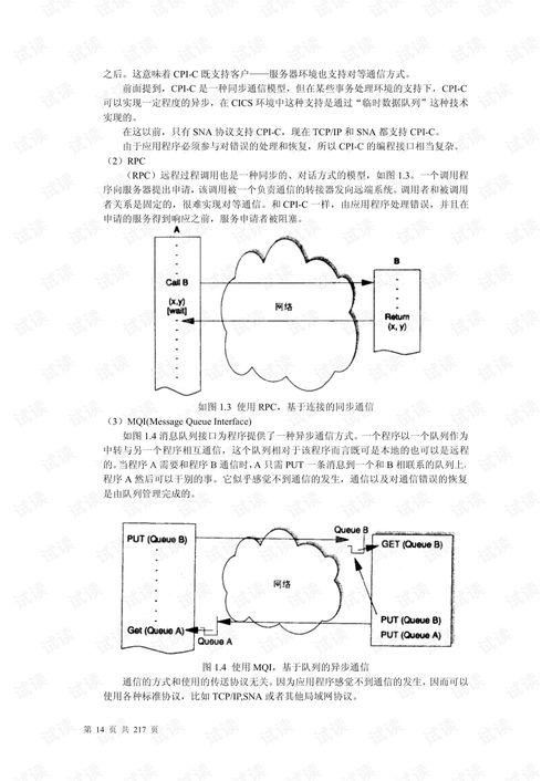 包浆爆料视频教程下载,揭秘古董收藏与保养之道 第2张 包浆爆料视频教程下载,揭秘古董收藏与保养之道 第2张
