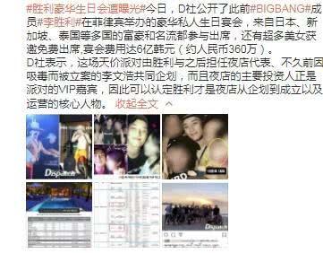 韩娱爆料酒店事件视频,惊人内幕曝光