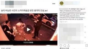 韩娱爆料酒店事件视频,惊人内幕曝光 第3张 韩娱爆料酒店事件视频,惊人内幕曝光 第3张