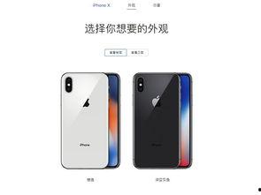 苹果x爆料最新消息图片,颠覆性设计曝光，未来旗舰新篇章