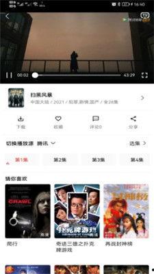 99影院电影在线观看,畅享海量电影,在线观影新体验 第2张 99影院电影在线观看,畅享海量电影,在线观影新体验 第2张